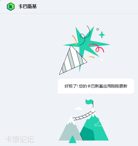 QQ20260420-223112.png