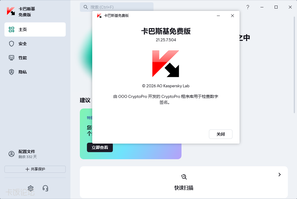 QQ20260421-131454.png
