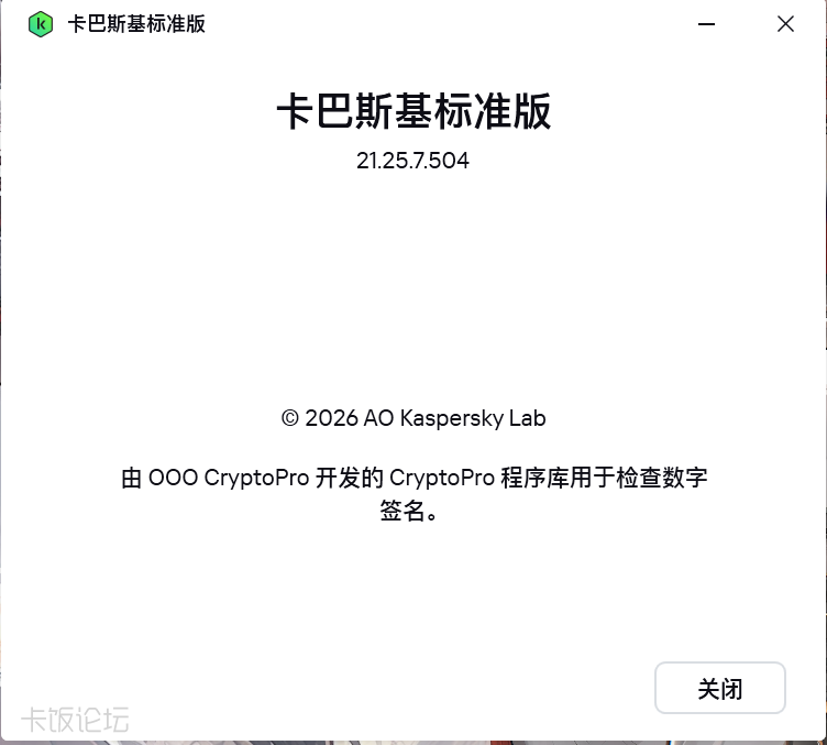 QQͼƬ20260421154322.png