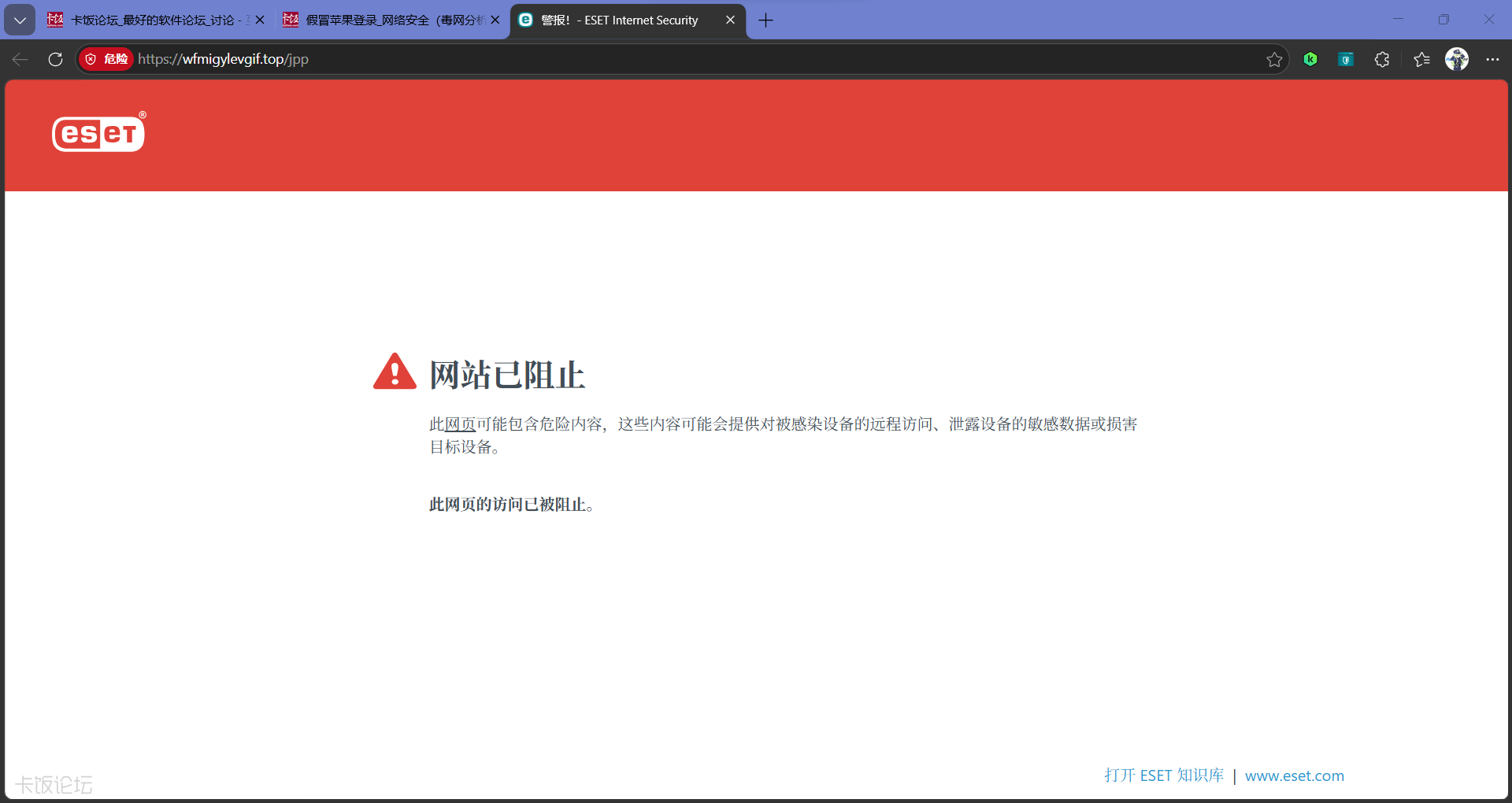 {25AA3912-4940-42E9-968A-F5B25070316F}.png