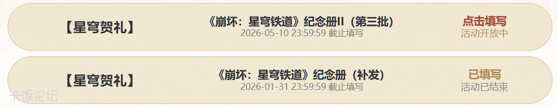 QQ20260422-160955.png
