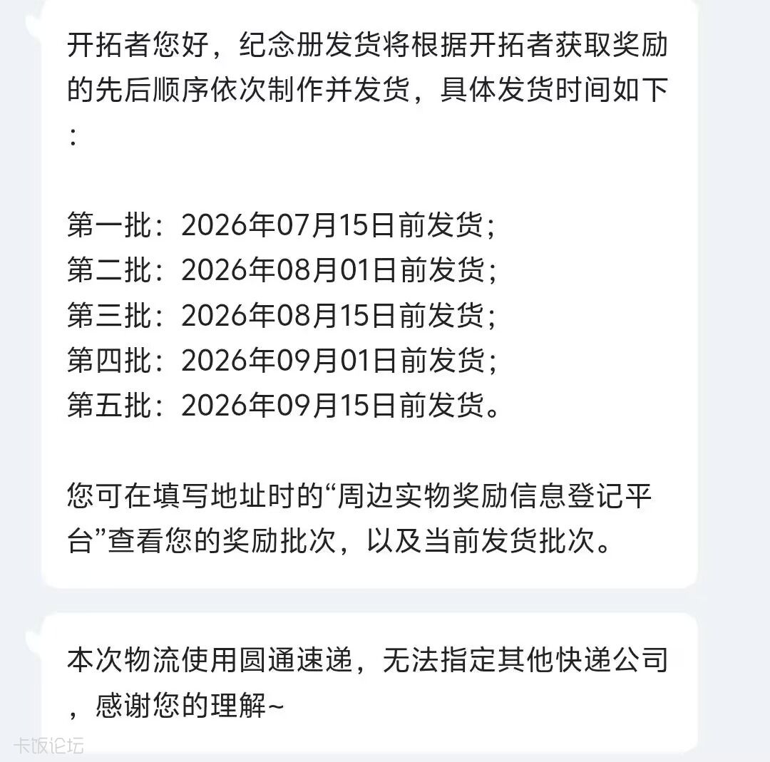 50F5A42DBAB5B0295CD10EF704740809.jpg
