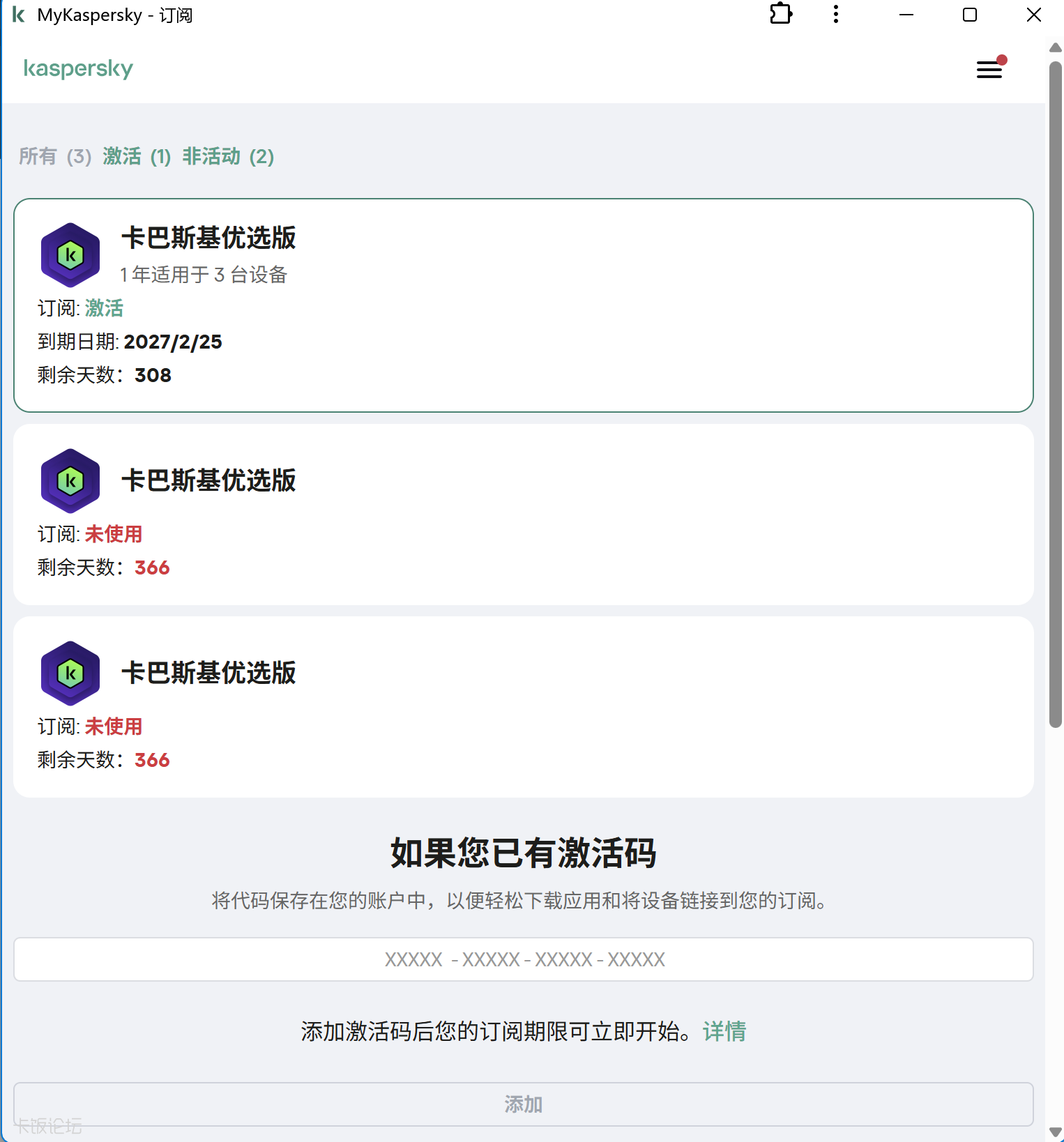 QQ20260423-172617.png