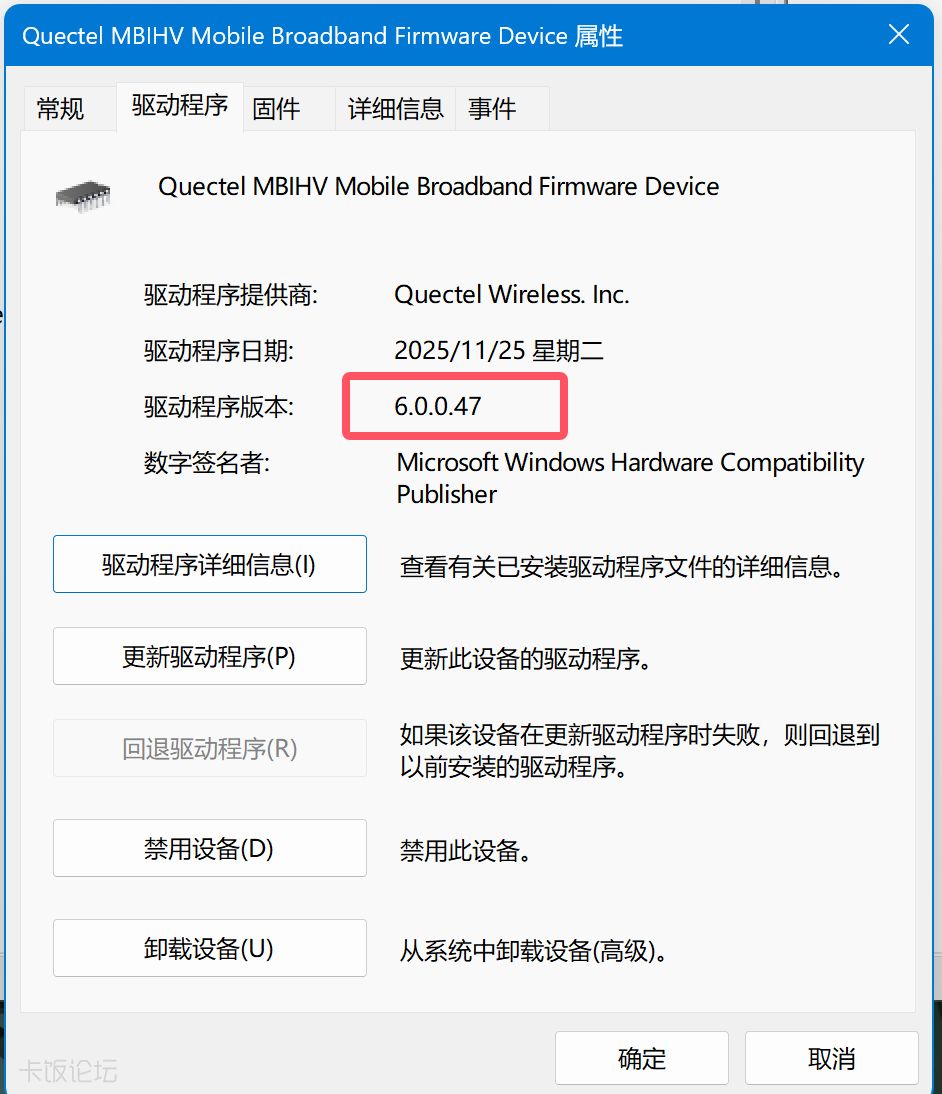 QQ20260424-164340.png
