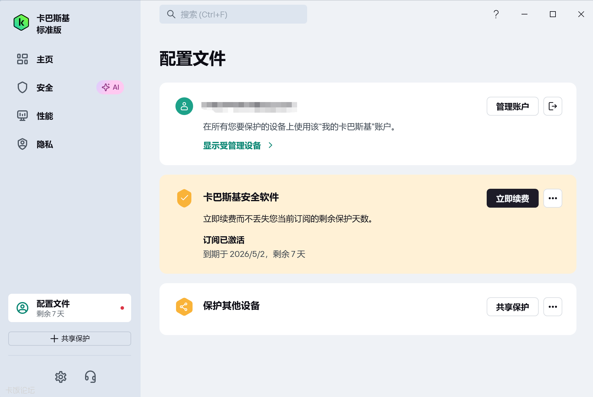 ScreenShot_2026-04-24_230358_848.png