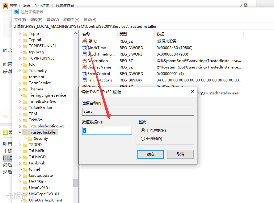 QQ20260426-145534.png