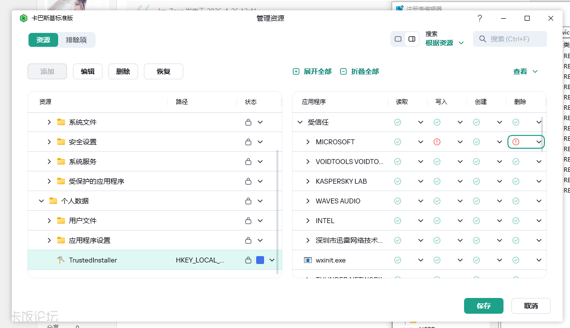 QQ20260426-145511.png