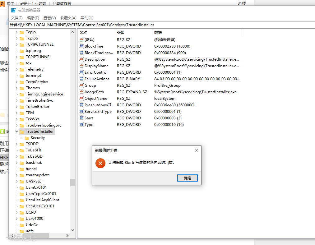 QQ20260426-145544.png