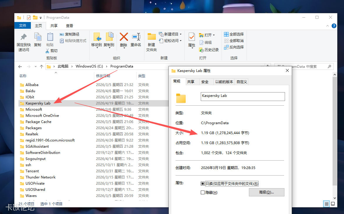 ScreenShot_2026-04-26_174219_551.png