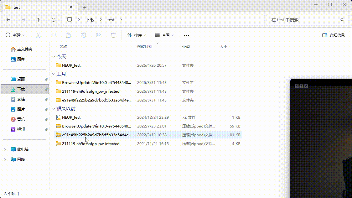 QQ20260426-210814.gif