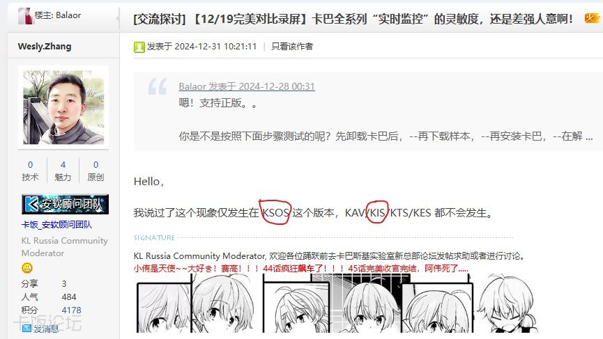 ��Ļ��ͼ_26-4-2026_224049_bbs.kafan.cn.jpeg