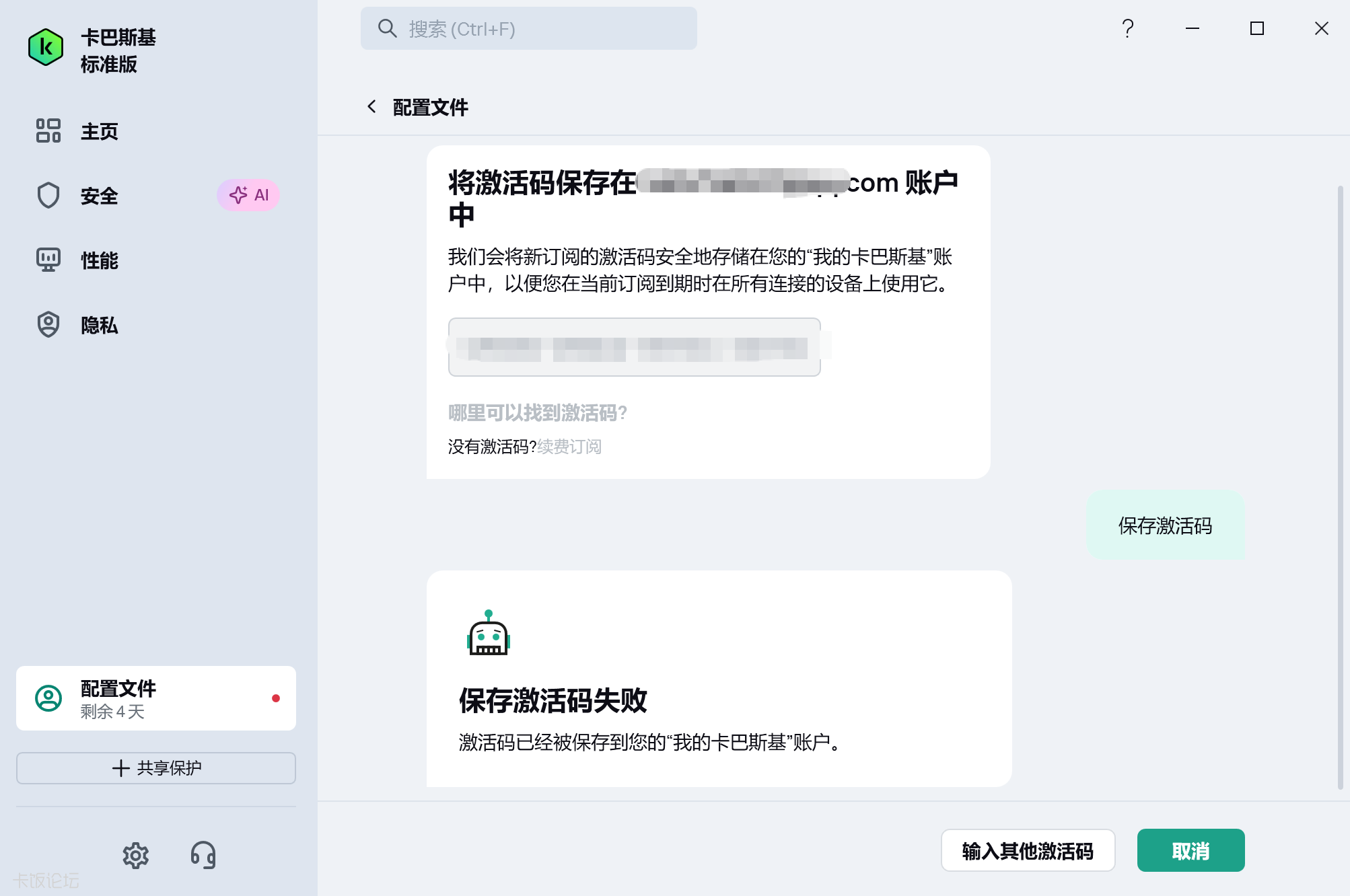 d2a59a75-621b-4851-a798-aad402c725b1.png
