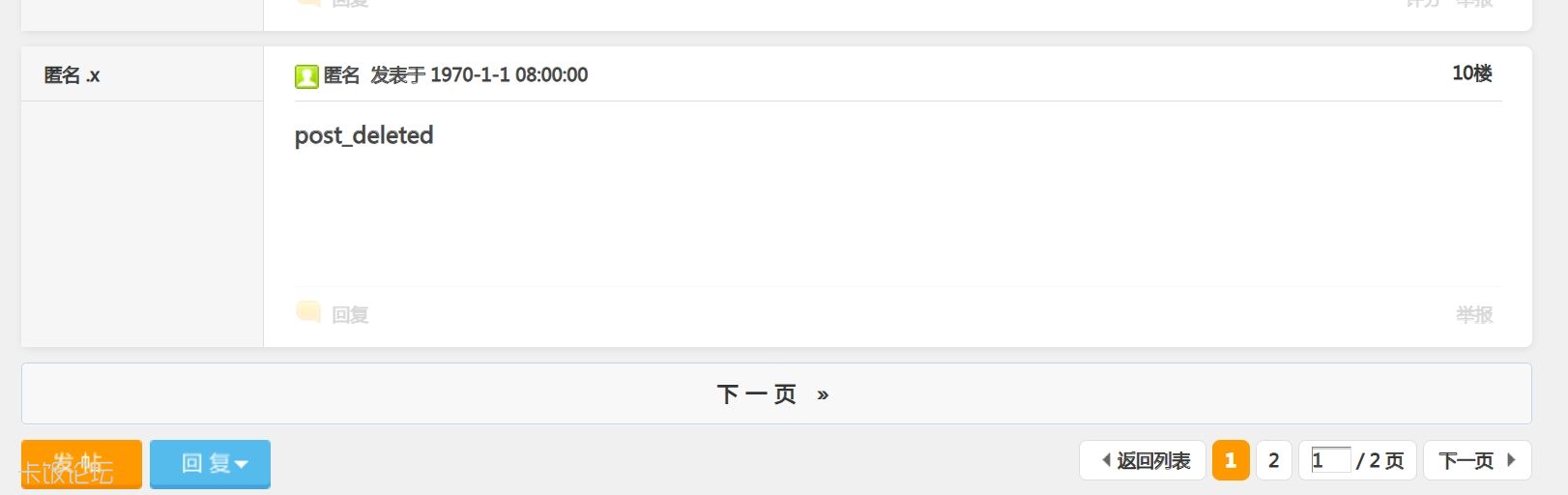 ��Ļ��ͼ_28-4-2026_154451_bbs.kafan.cn.jpeg