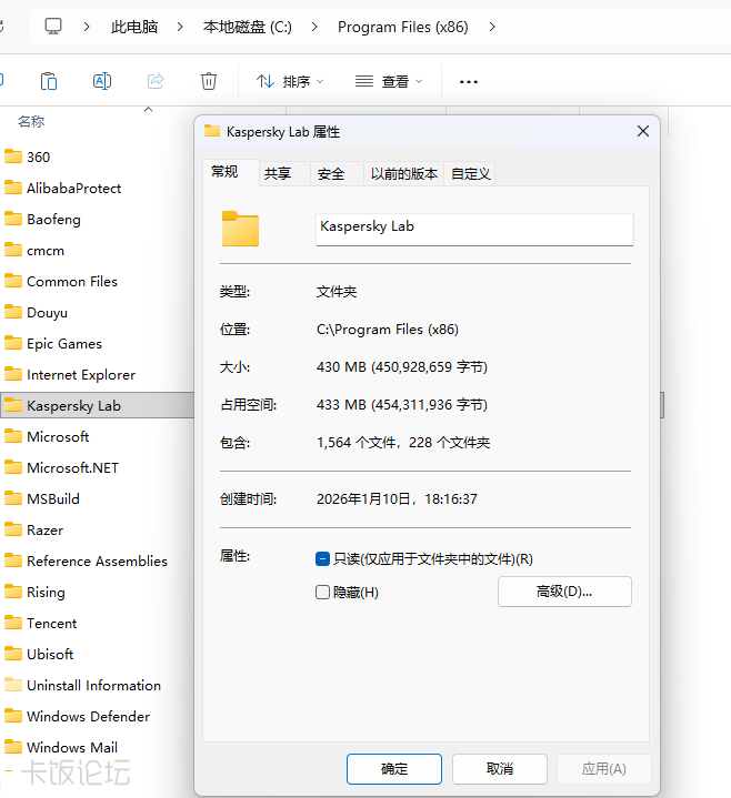QQ20260428-234206.png