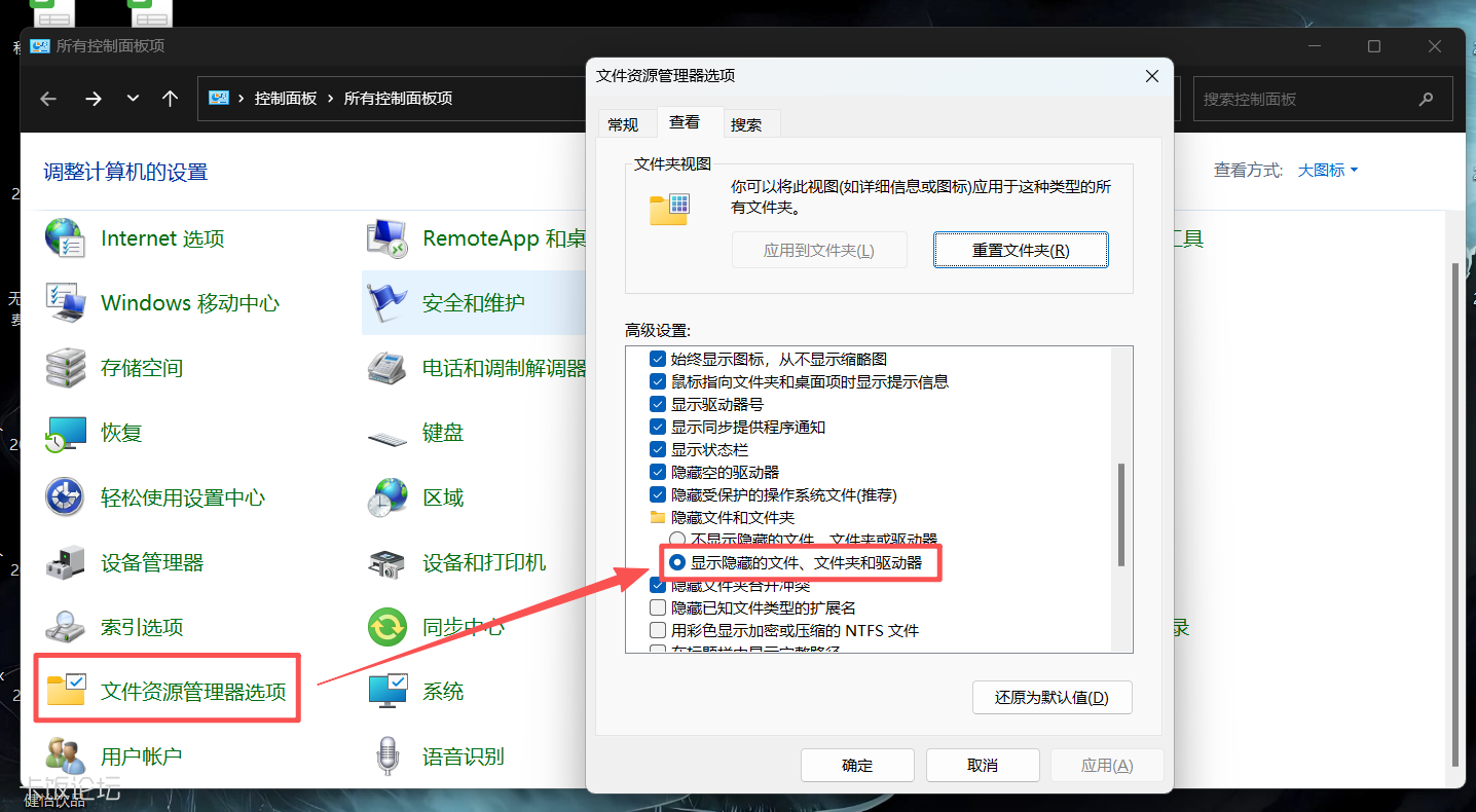 ScreenShot_2026-04-29_135959_019.png