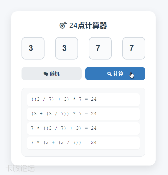 24��.png