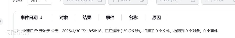 ��Ļ��ͼ 2026-04-30 205853.jpg