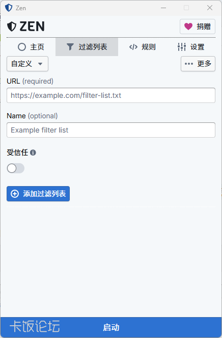 QQ20260501-211151.png