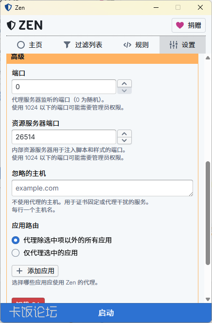 QQ20260501-211323.png