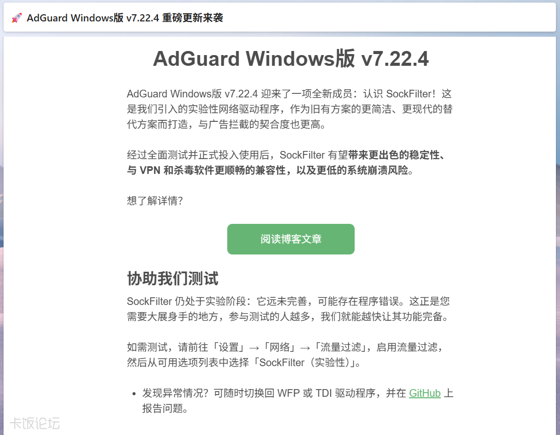 Snipaste_2026-05-02_10-45-53.png