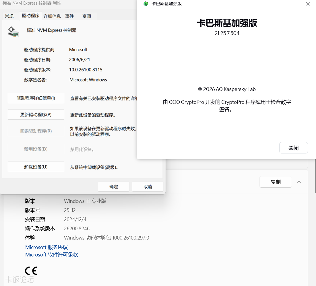 ��Ļ��ͼ 2026-05-05 004223.png