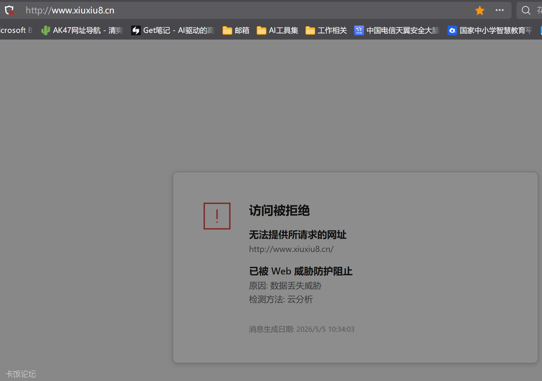 ScreenShot_2026-05-05_103420_985.png