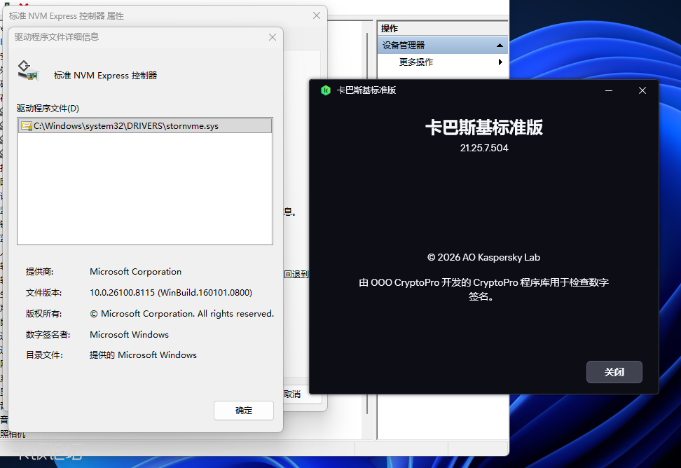 QQ20260505-134314.png