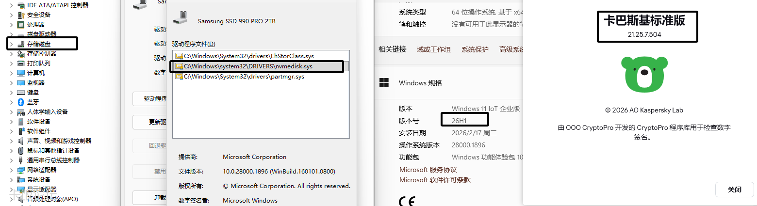 QQ20260505-191813.png