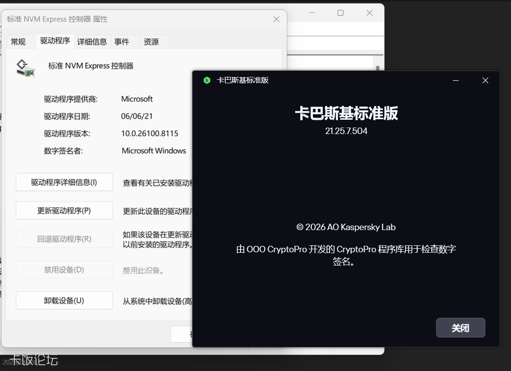 PowerToys_Paste_20260505214759.png