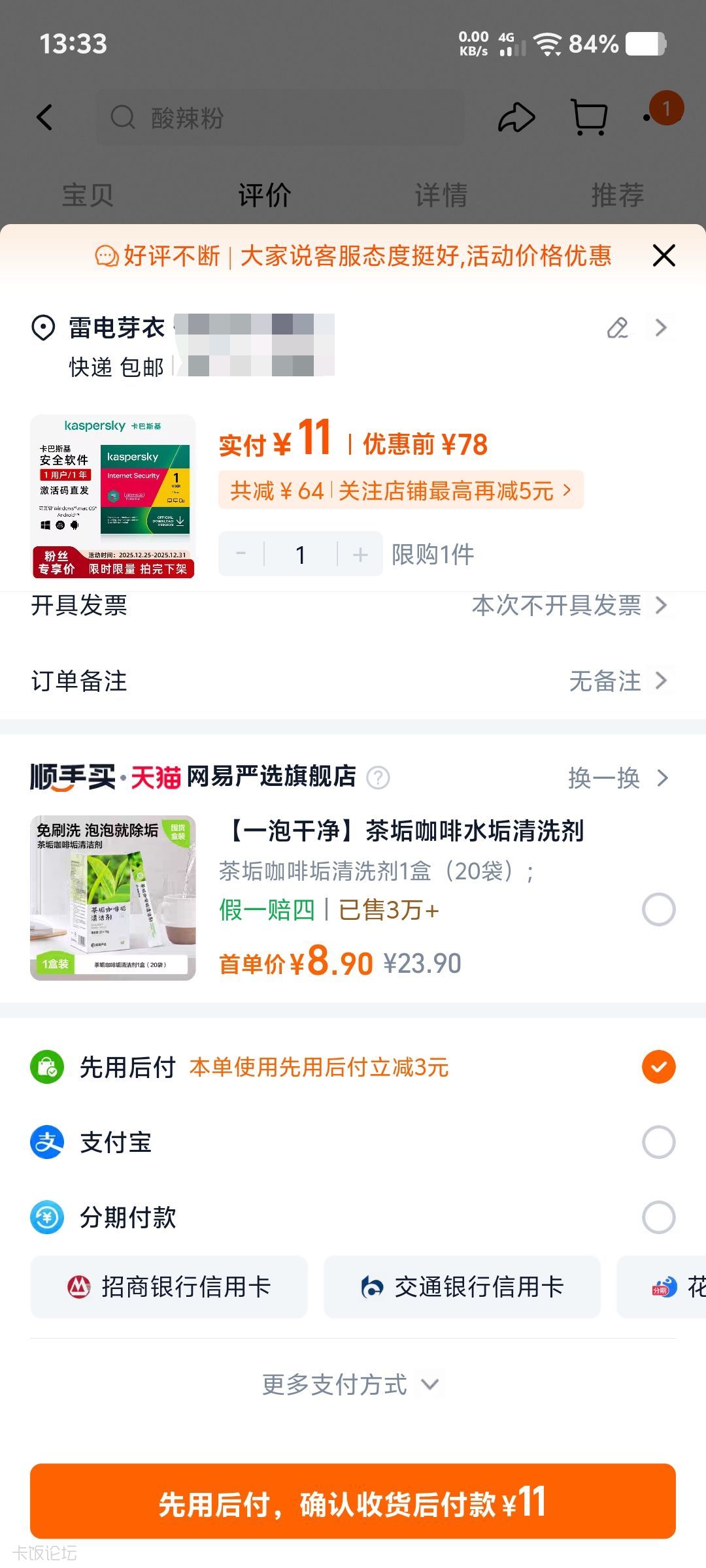 qq_pic_merged_1777527364640.jpg