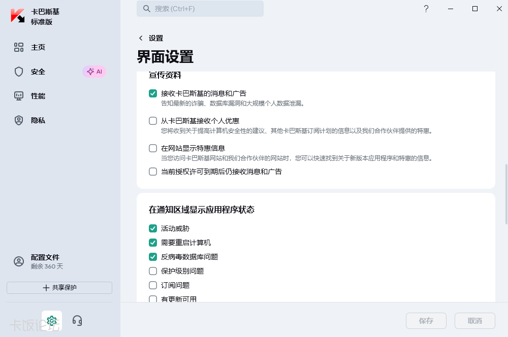 QQ20260507-133639.png
