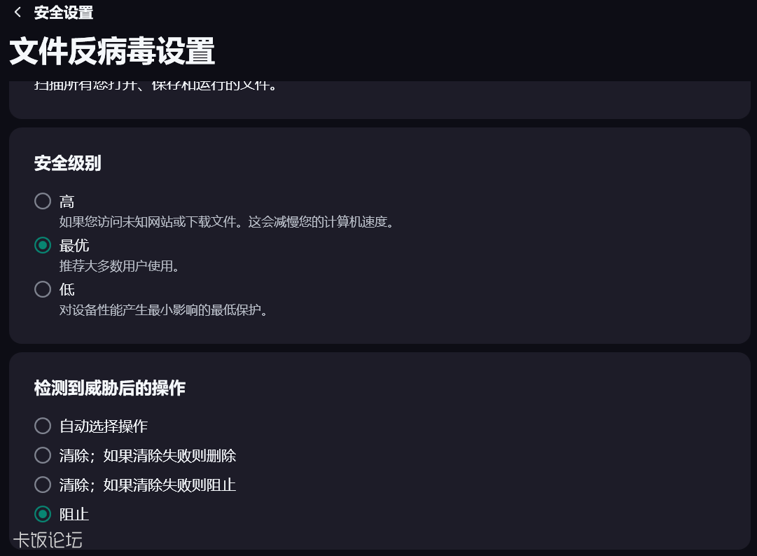 QQ20260508-131548.png