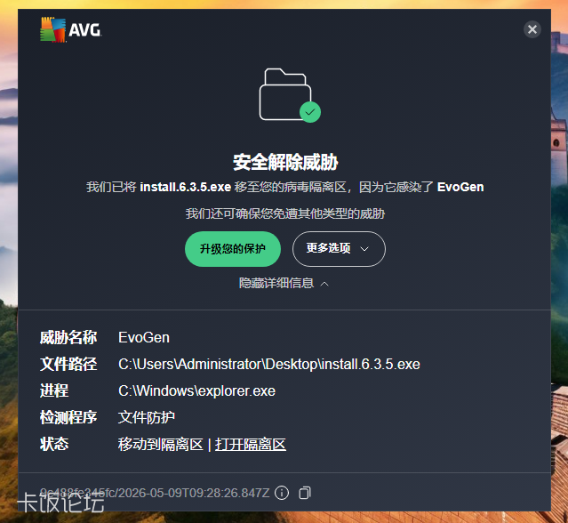 ScreenShot_2026-05-09_172840_005.png