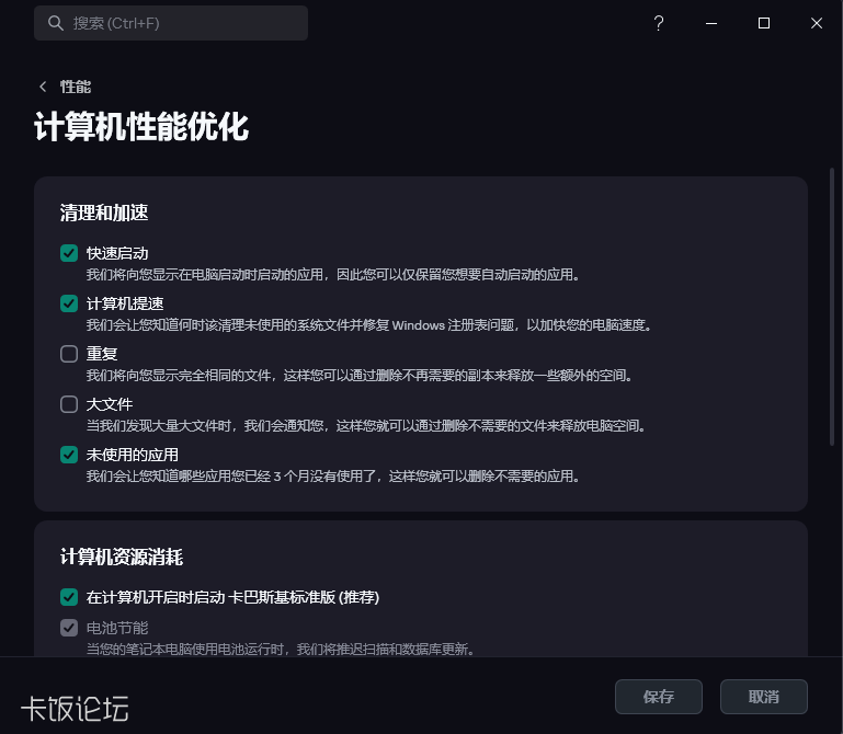 QQ20260510-000126.png