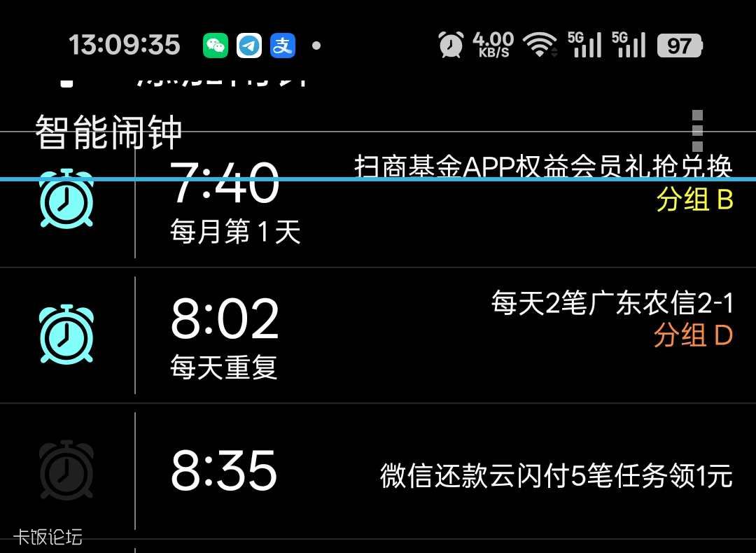 Screenshot_2026-05-12-13-09-35-16_323c1b14aa5dd8c076b64a2178409dea.jpg