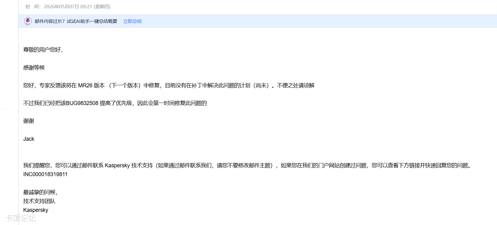 QQ��ͼ20260513195228.png