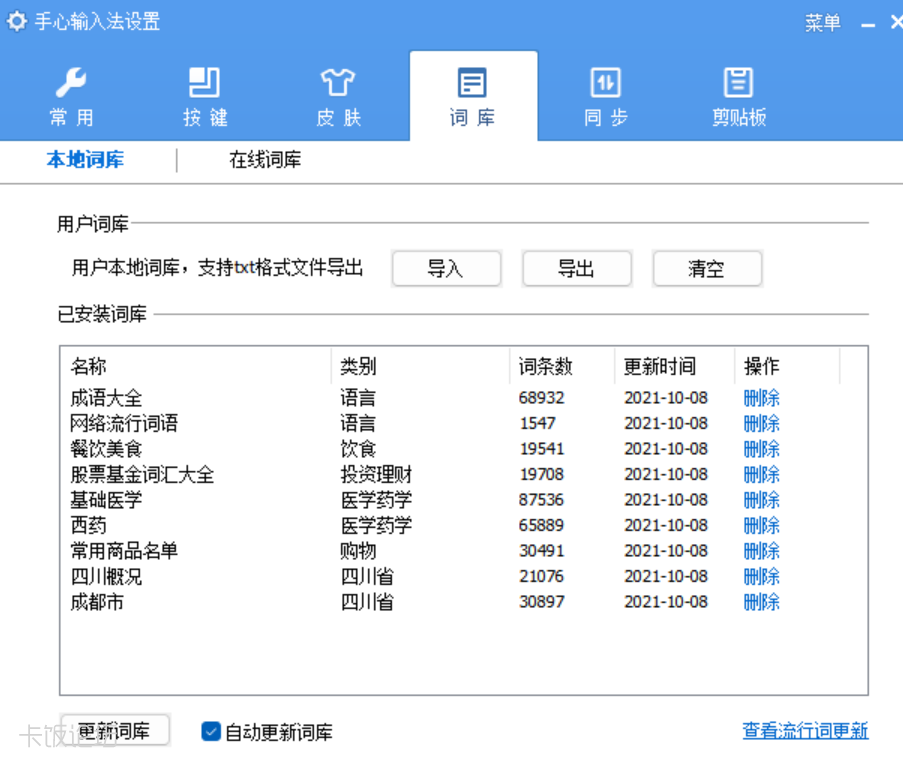 ScreenShot_2026-05-26_212320_102.png