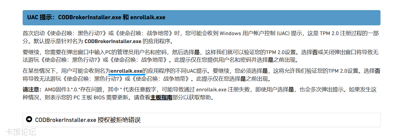 QQ20260603-014613.png