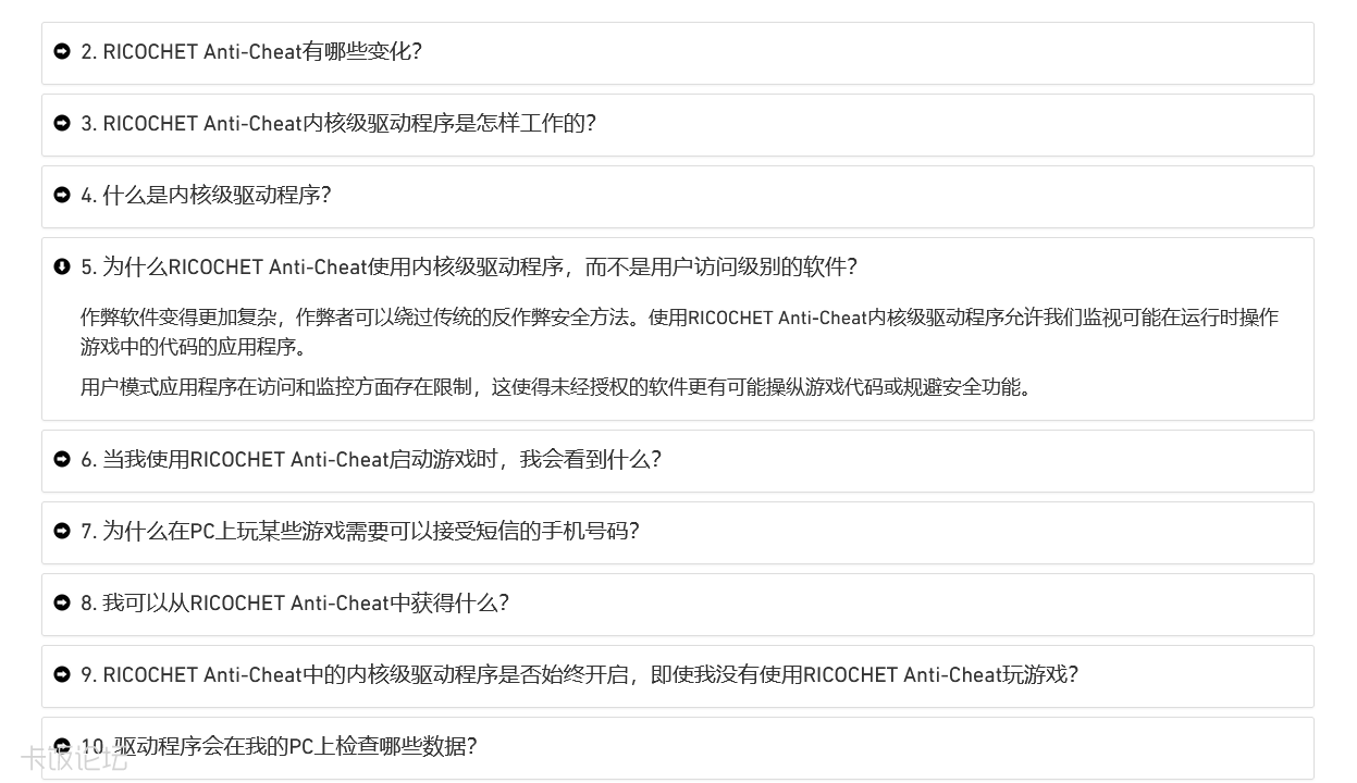 QQ20260603-015145.png