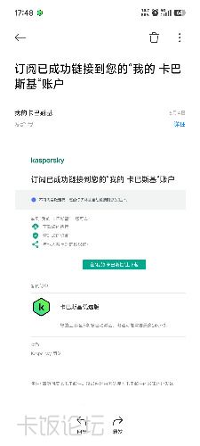 Screenshot_2026-06-05-17-48-13-439_com.android.email.jpg