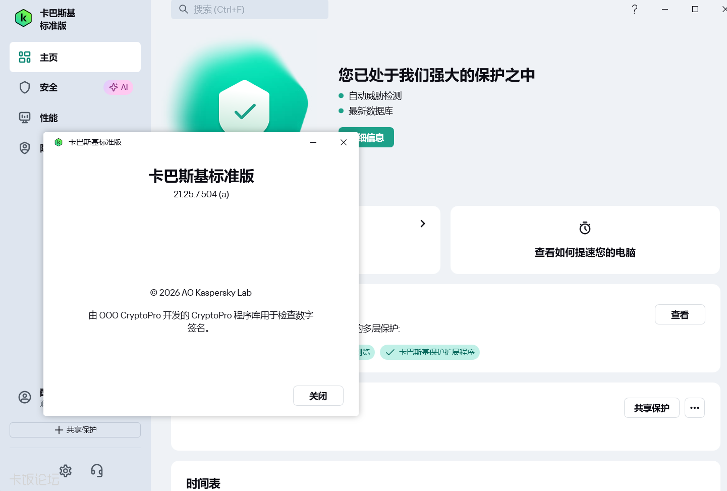 ��Ļ��ͼ 2026-06-05 230706.png