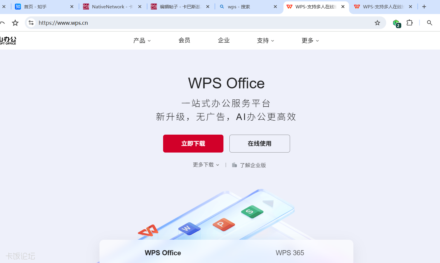 ��Ļ��ͼ 2026-06-06 121452.png
