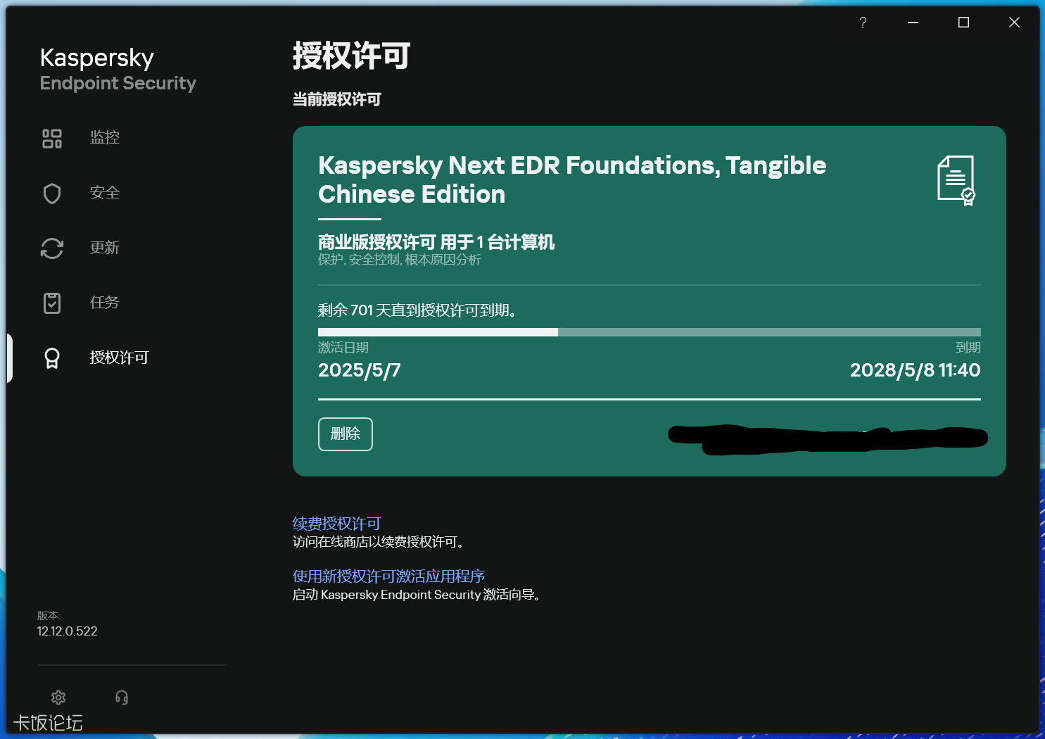��Ļ��ͼ 2026-06-06 123105.png