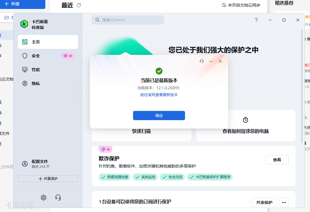 ScreenShot_2026-06-06_141731_573.png