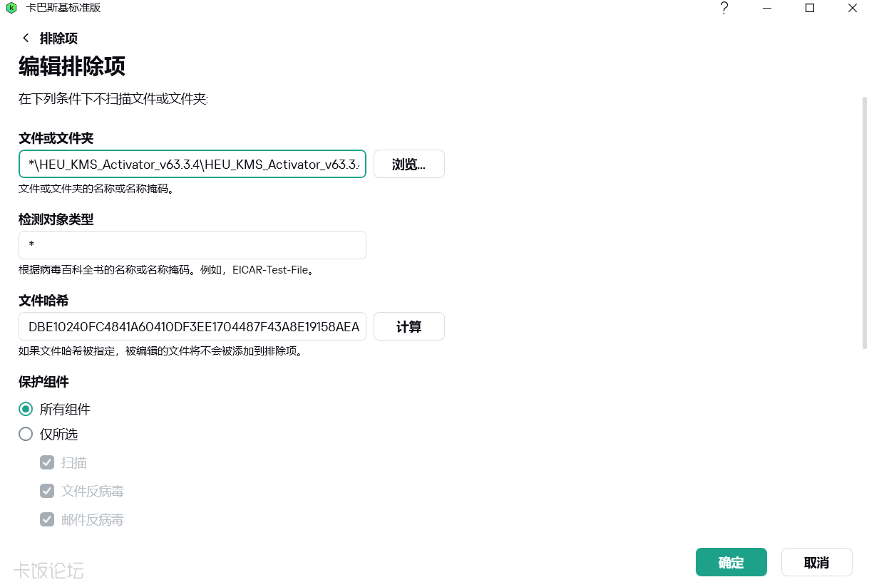 Snipaste_2026-06-07_17-59-07.png