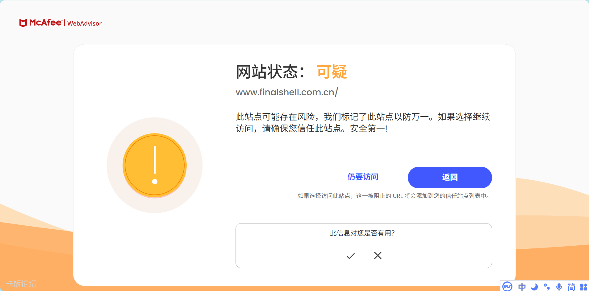 PixPin_2026-06-08_20-31-00_1.png