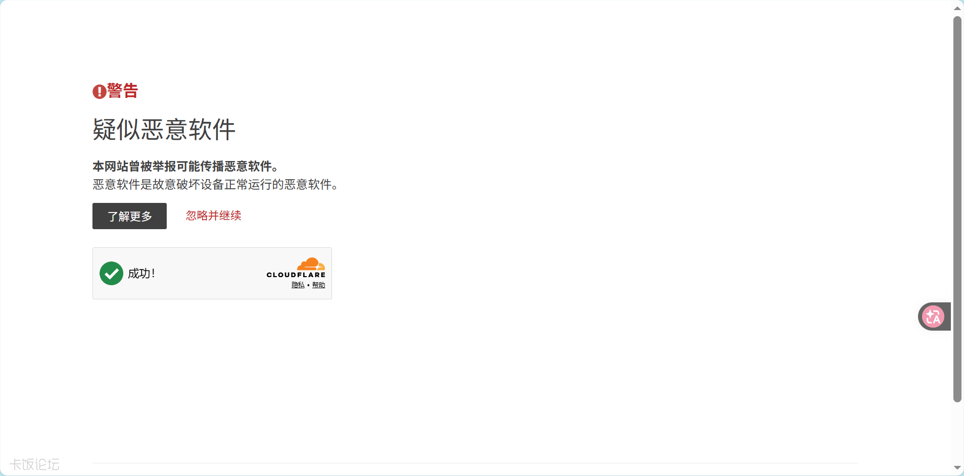 PixPin_2026-06-08_20-31-37.png