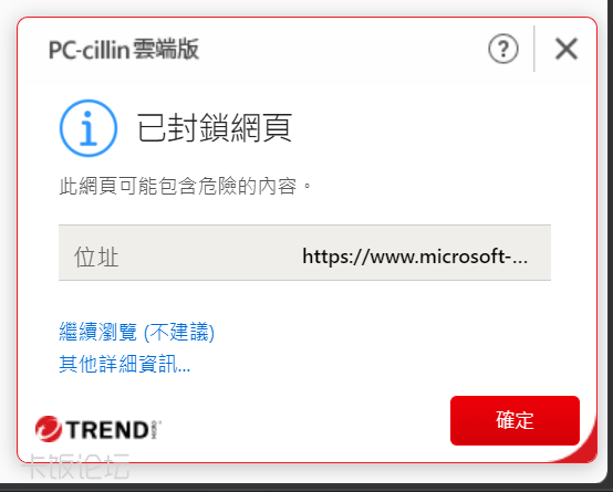 PixPin_2026-06-08_20-31-45.png