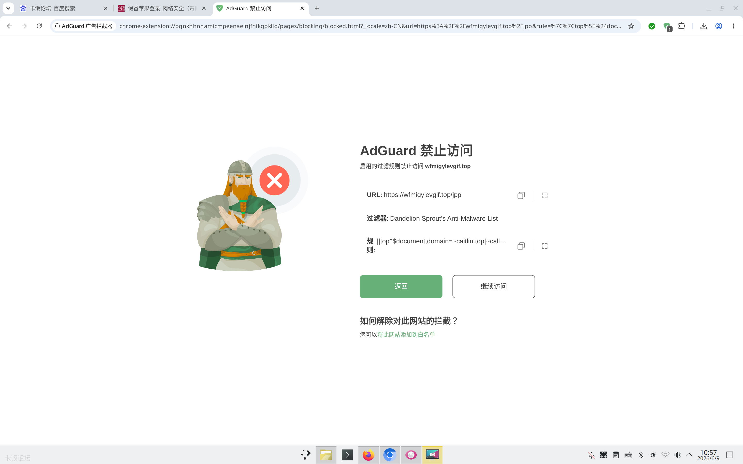 ��Ļ��ͼ_20260609_105727.png
