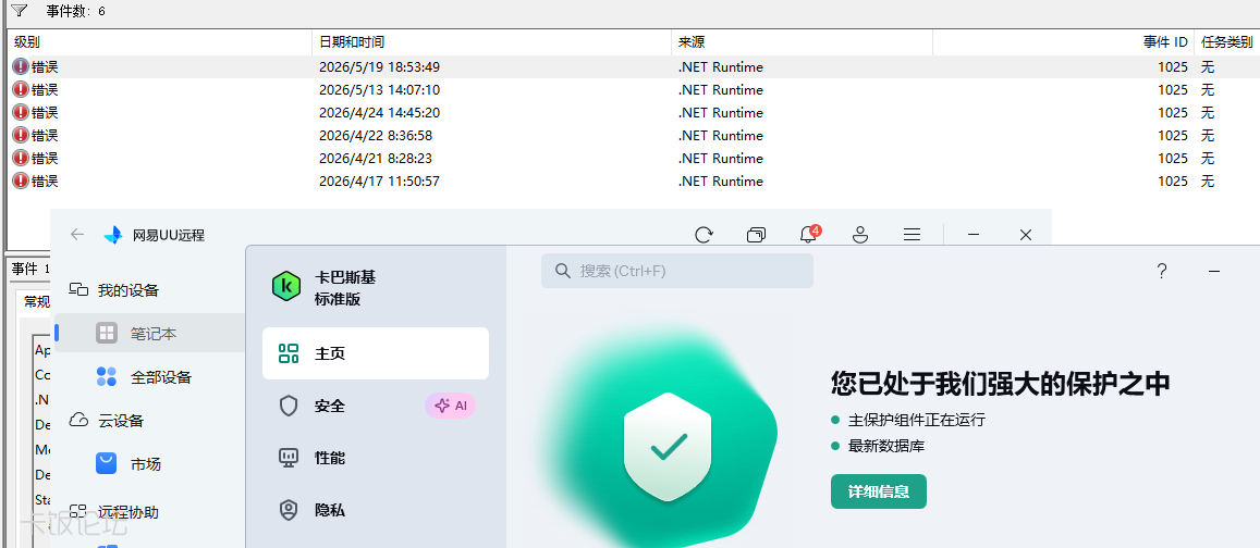 ScreenShot_2026-06-09_164120_956.png